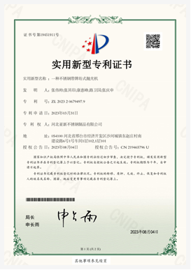 chair conference service