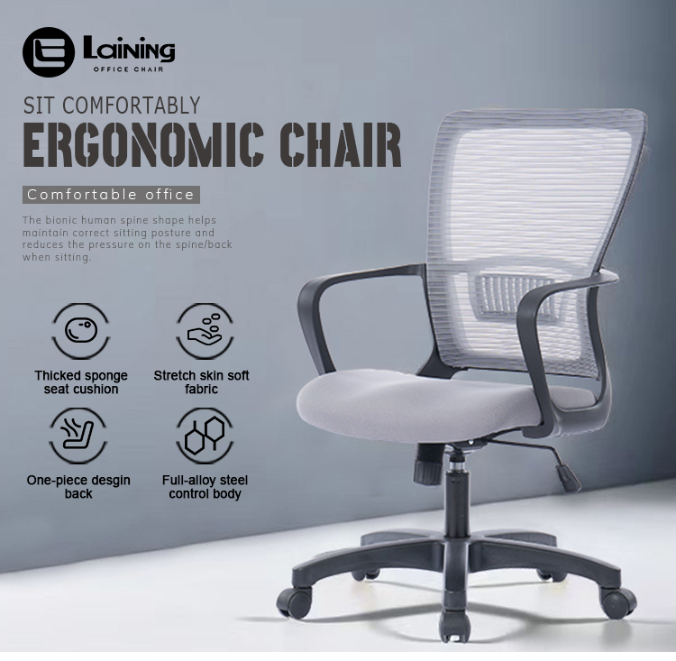 laining oversized chair for office