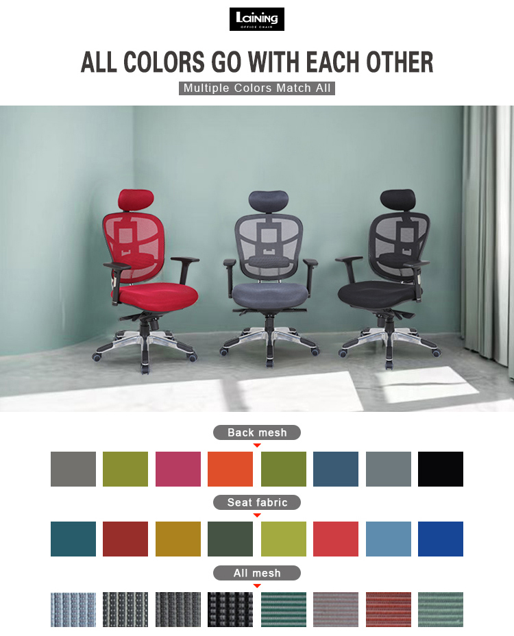 2023 ergonomic office chair company
