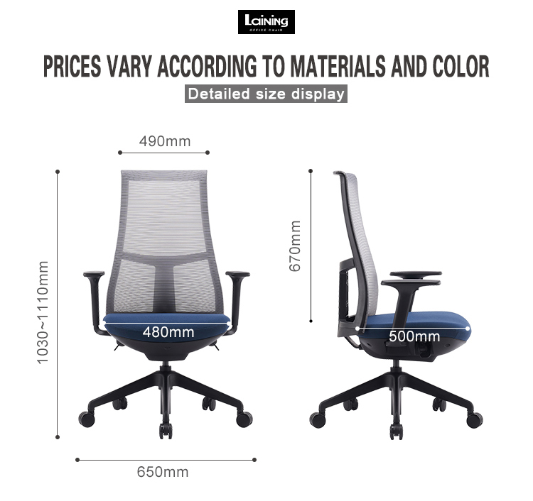 laining meeting mesh chair