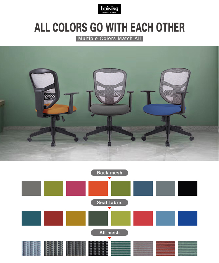 laining office chair spare parts